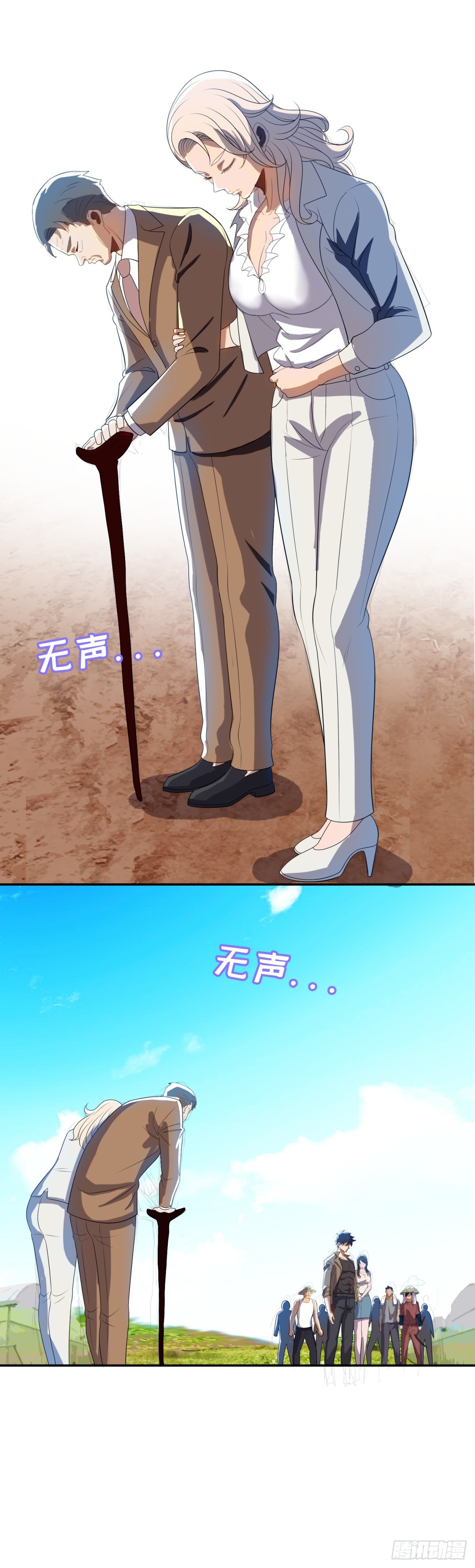 我被恶魔附体了漫画,上门道歉1图