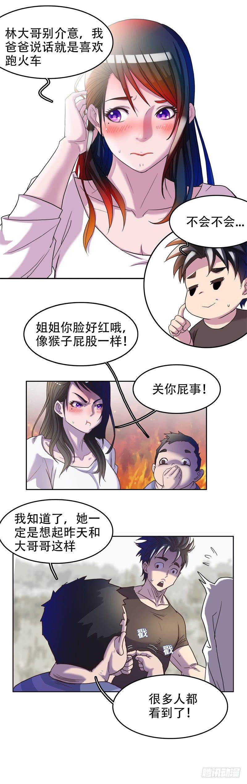 我被恶魔附体了漫画,05上门道谢2图