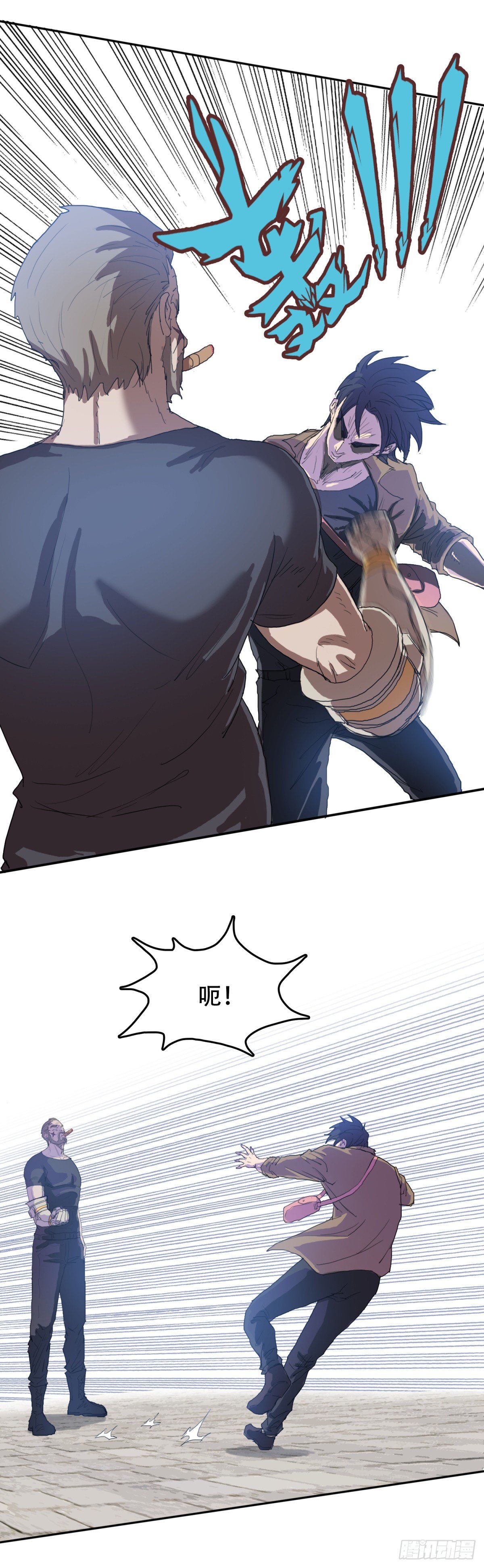 我被恶魔附体了漫画,25阎王不收2图