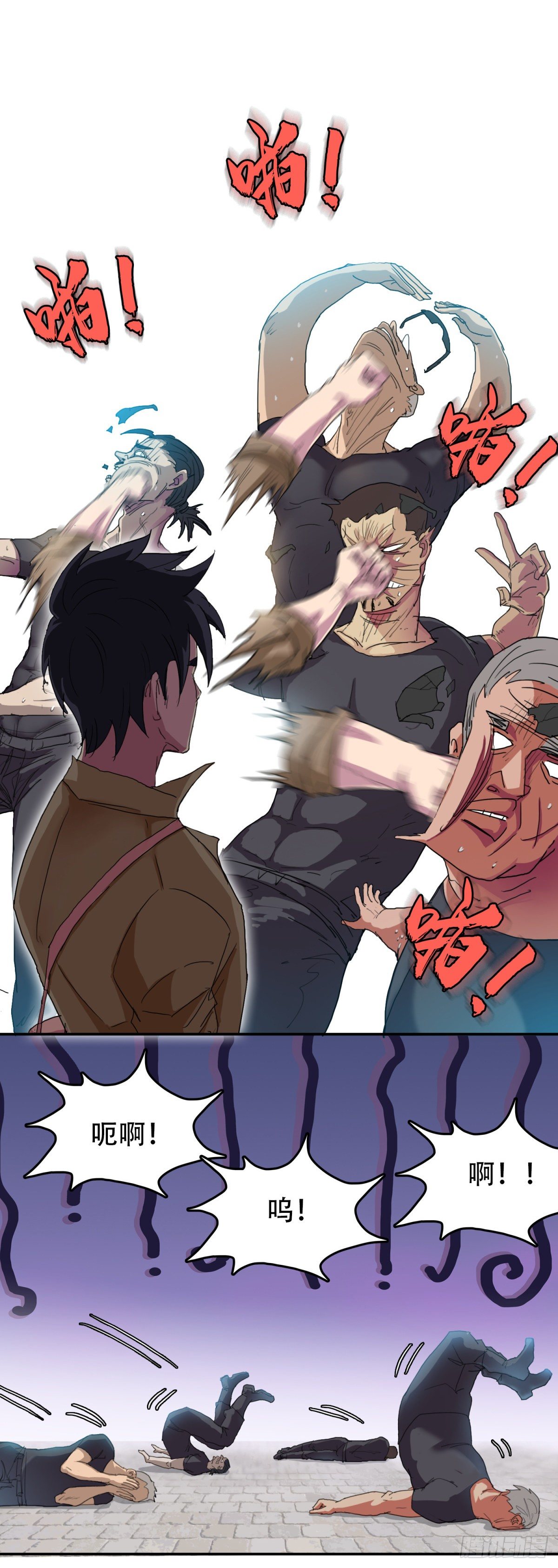 我被恶魔附体了漫画,25阎王不收1图