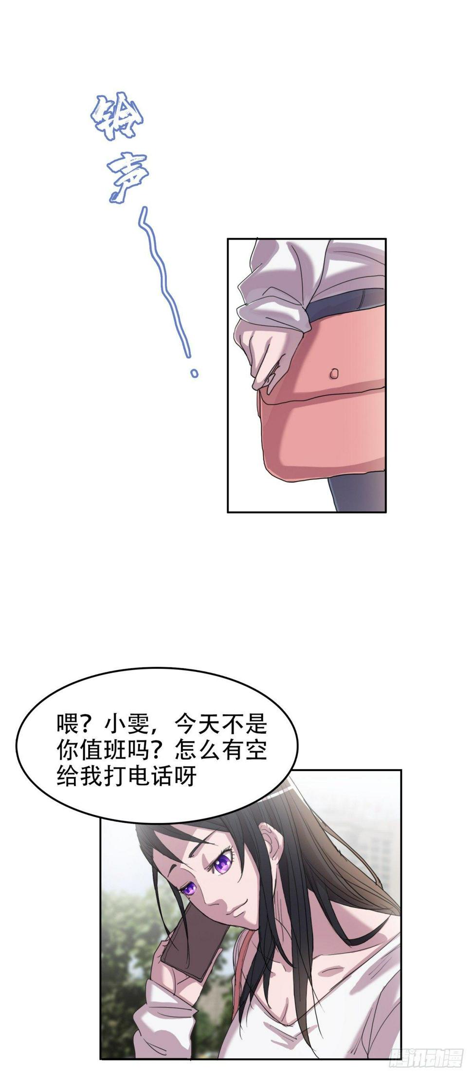 我被恶魔附体了小说漫画,11宝贝儿子1图