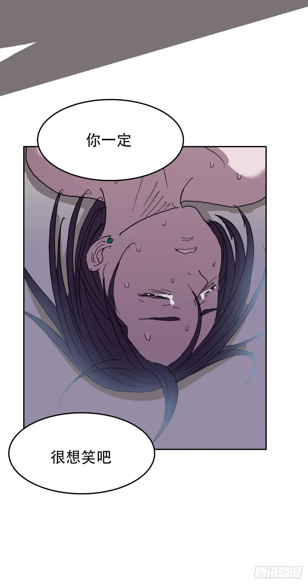 我被恶魔附体了漫画,19 万箭穿心（下）2图