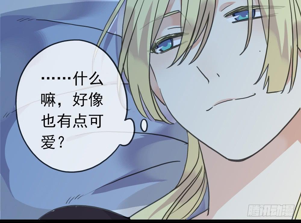 LIGHT-双子星漫画,05话 今夜无眠1图