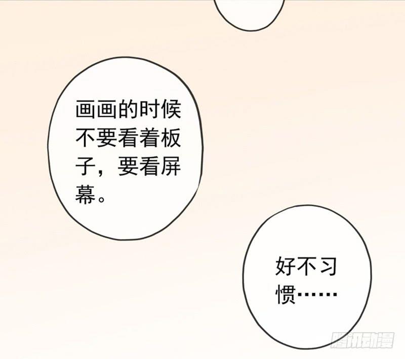 LIGHT-双子星漫画,04话 关灯？不要！2图