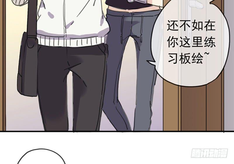 LIGHT-双子星漫画,06话 家有贤……基友2图