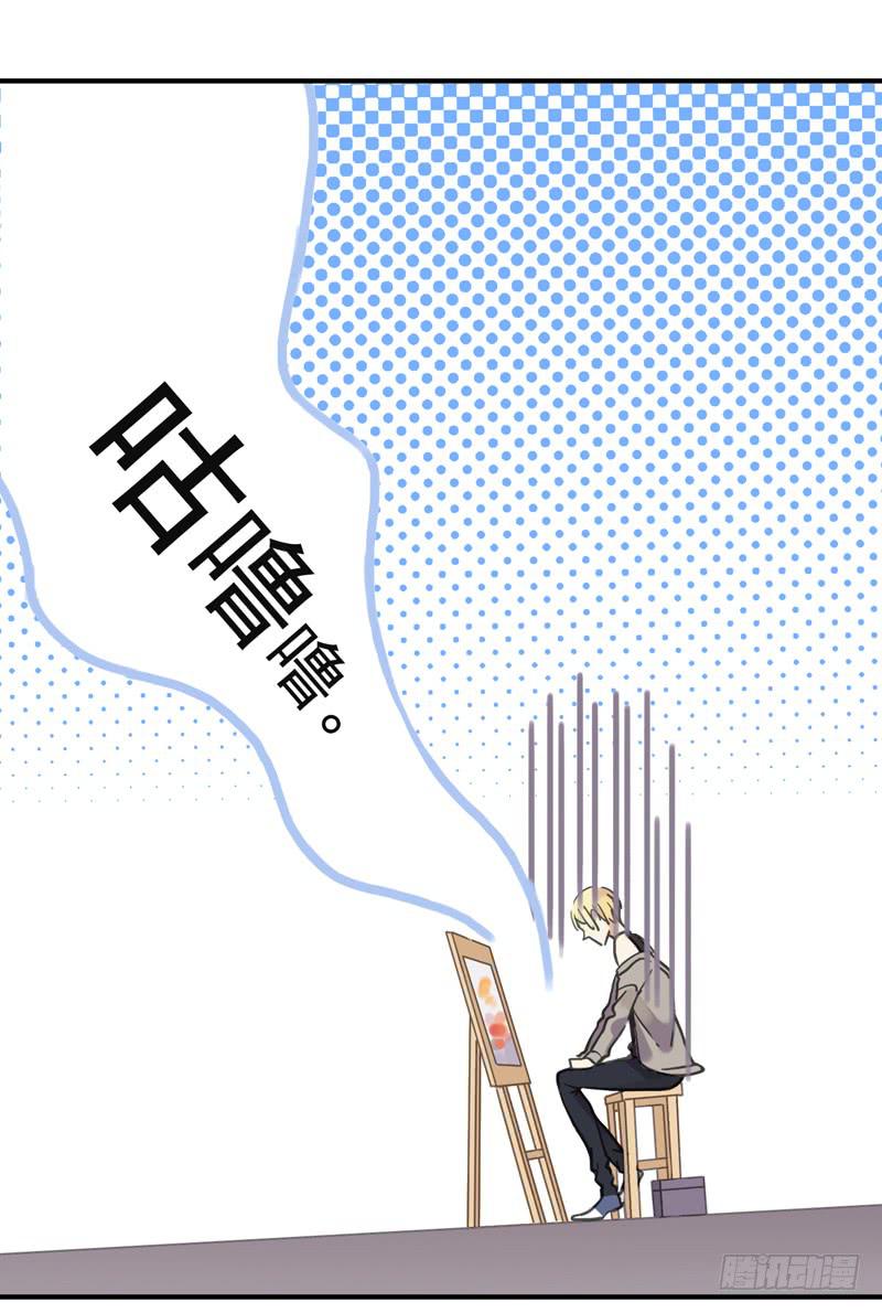 LIGHT-双子星漫画,09话 不如睡觉2图