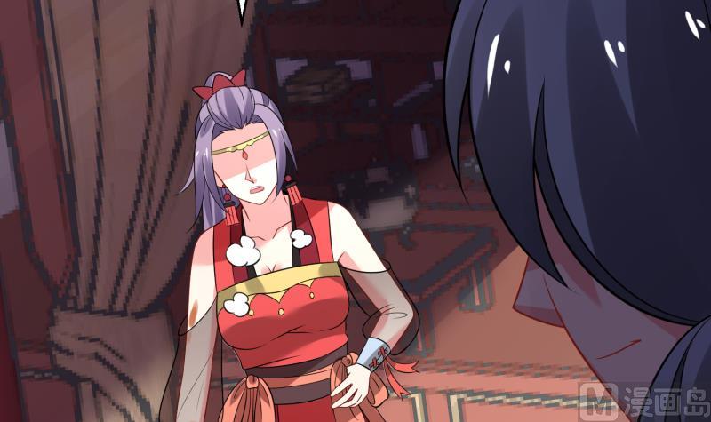 周公的贴身女神漫画,第11话 她们不配2图
