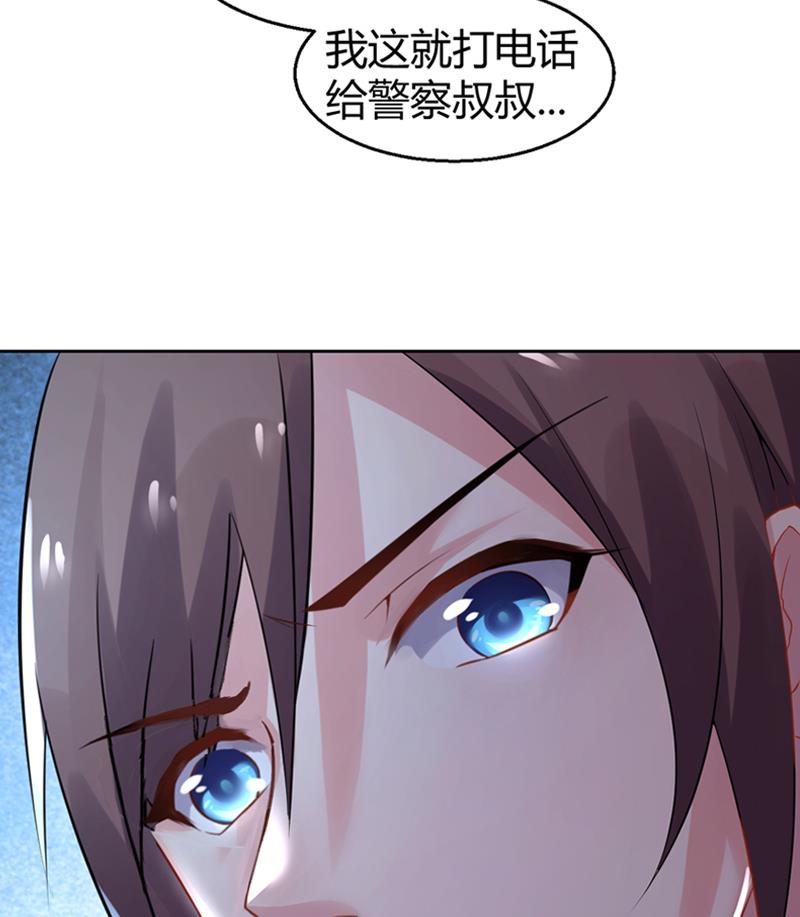 周公的贴身女神漫画,第2话 我竟然绑了总裁的儿子1图