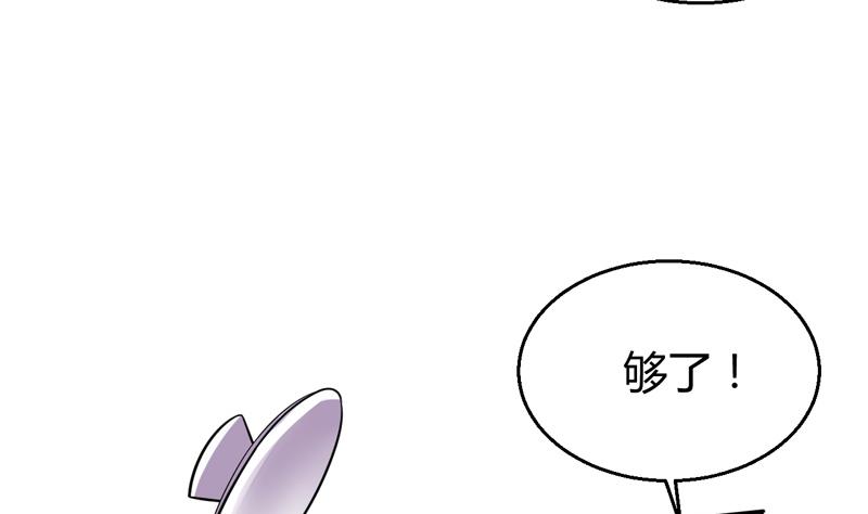 周公的贴身女神漫画,第5话 她竟是花木兰1图