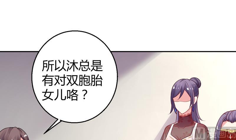 周公的贴身女神漫画,第5话 她竟是花木兰1图
