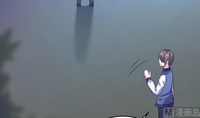 周公的贴身女神漫画,第3话 深夜去总裁千金家1图