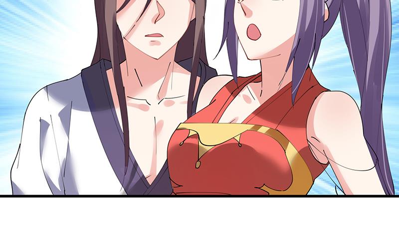 周公的贴身女神漫画,第31话 周公发威1图