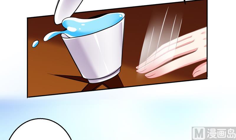 周公的贴身女神漫画,第5话 她竟是花木兰2图