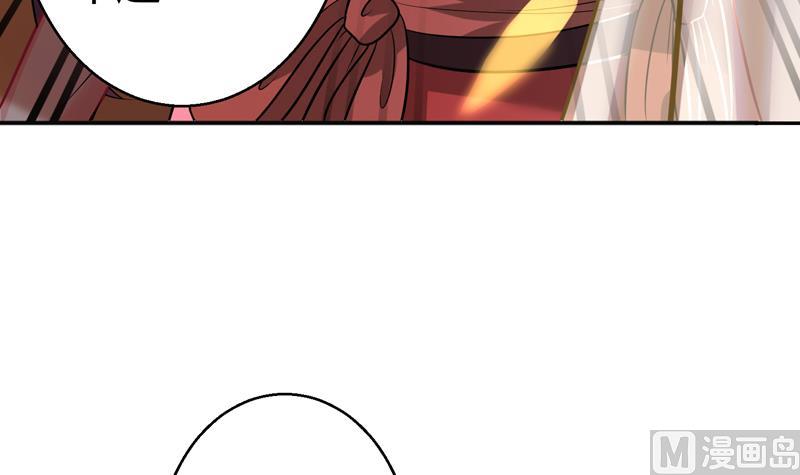 周公的贴身女神漫画,第10话 帝王的梦里全是女人2图