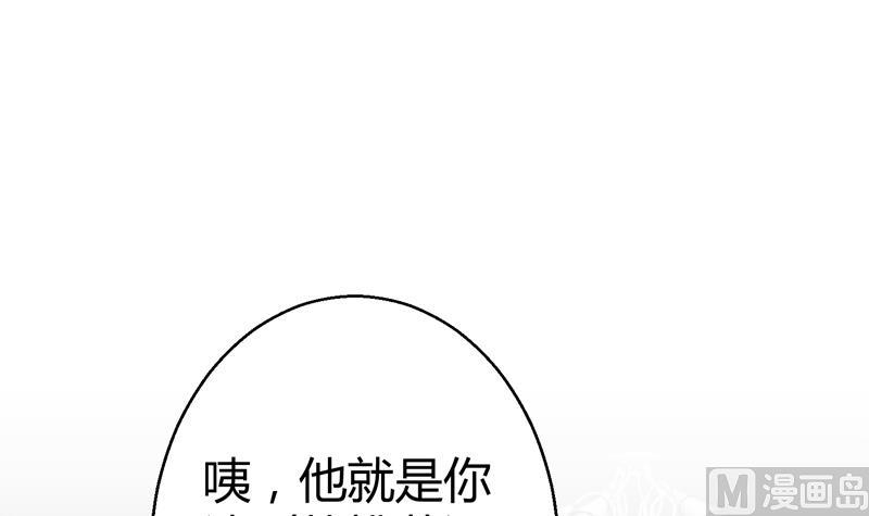 周公的贴身女神漫画,第7话 享受明星生活1图