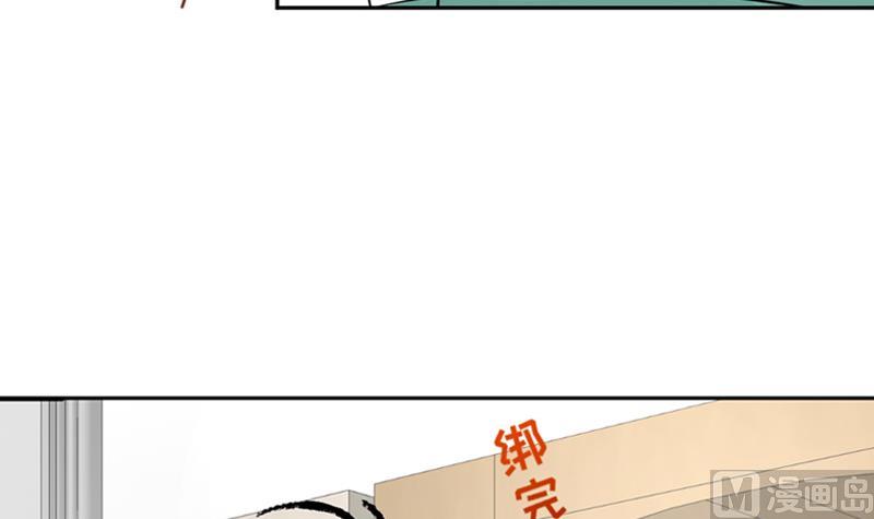 周公的贴身女神漫画,第2话 我竟然绑了总裁的儿子2图