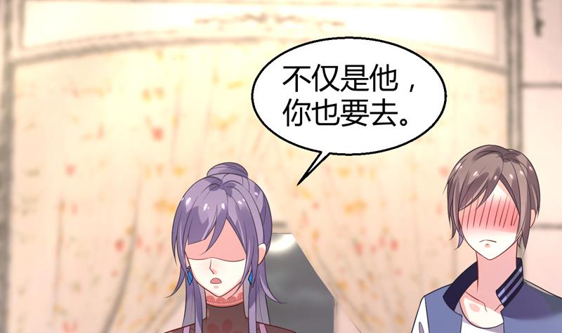 周公老婆是苏妲己吗漫画,第4话 两个女总裁2图