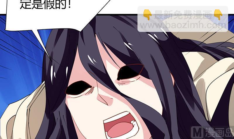 周公的贴身女神漫画,第27话 刘邦的棺材1图