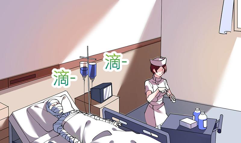 周公的贴身女神漫画,第26话 大将军霍去病2图