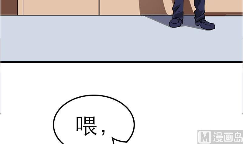 周公的贴身女神漫画,第26话 大将军霍去病2图