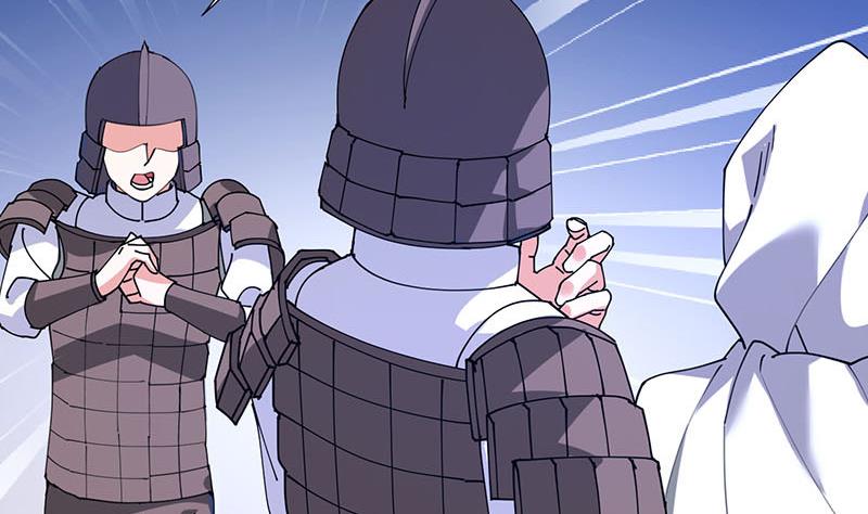 周公的贴身女神漫画,第28话 斩立决1图