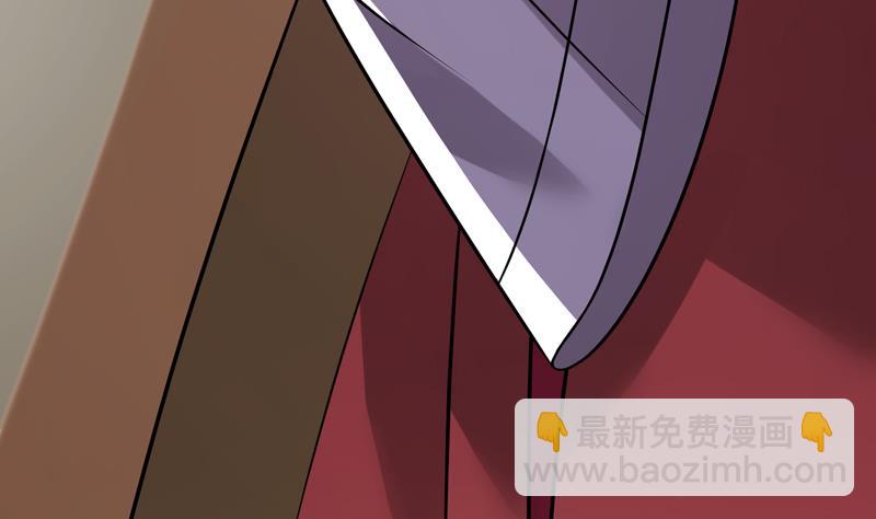周公的贴身女神漫画,第10话 帝王的梦里全是女人2图
