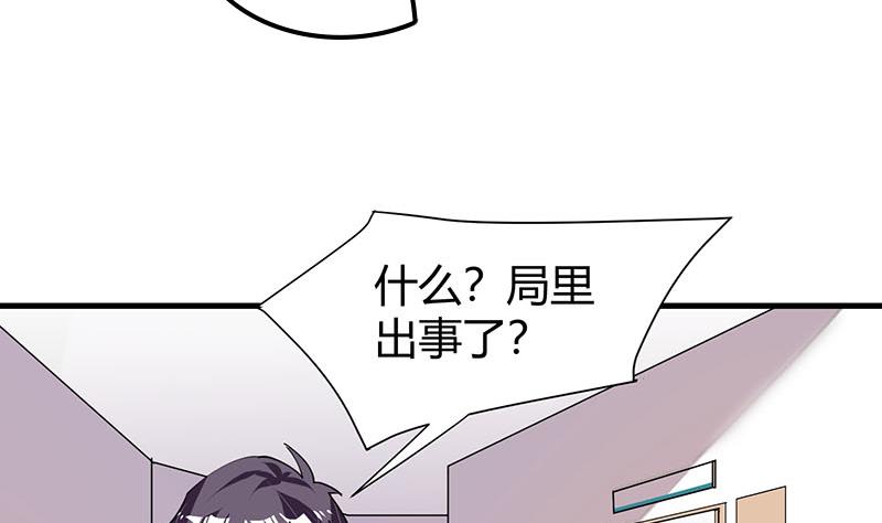 周公的贴身女神漫画,第26话 大将军霍去病1图