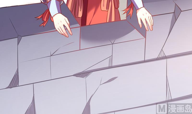 周公的贴身女神漫画,第5话 她竟是花木兰1图