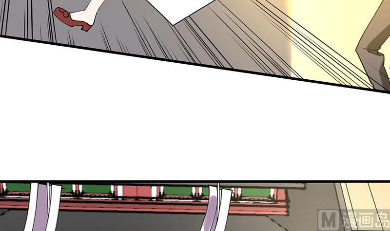 周公的贴身女神漫画,第25话 追杀1图