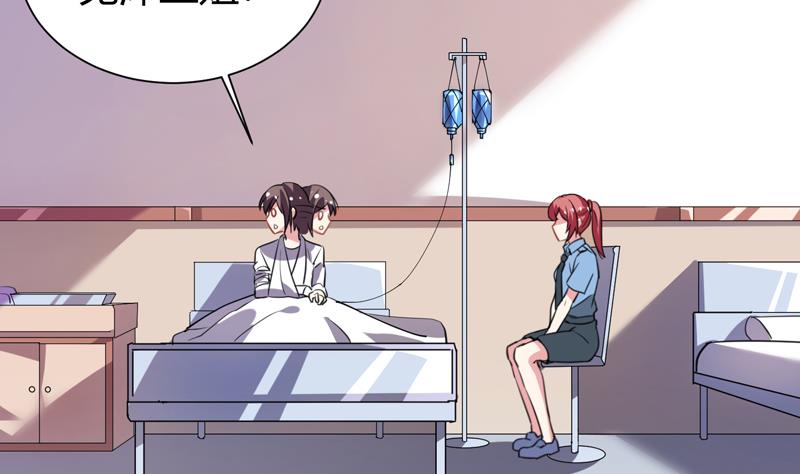 周公的贴身女神漫画,第23话  李局遇险1图