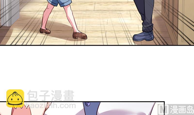 周公的贴身女神漫画,第2话 我竟然绑了总裁的儿子1图