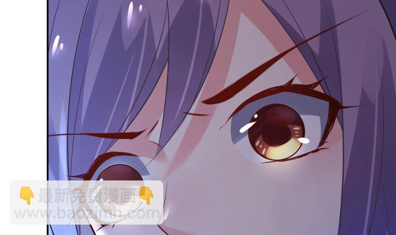 周公瑾身边的女人是谁漫画,第4话 两个女总裁1图