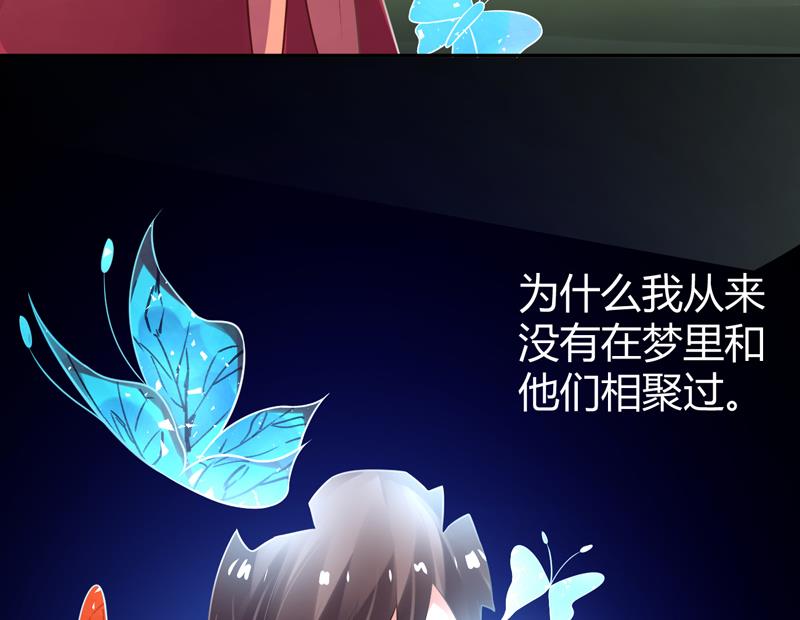 周公的贴身女神漫画,第5话 她竟是花木兰1图