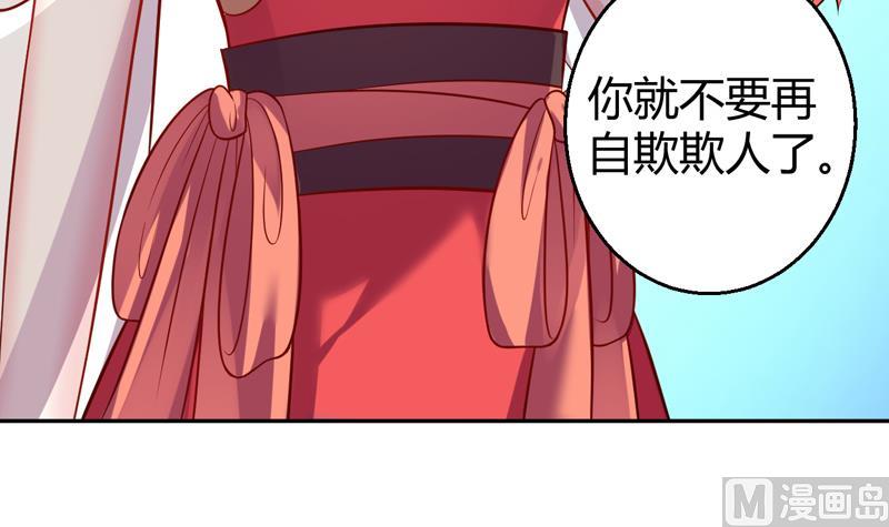 周公的贴身女神漫画,第5话 她竟是花木兰1图