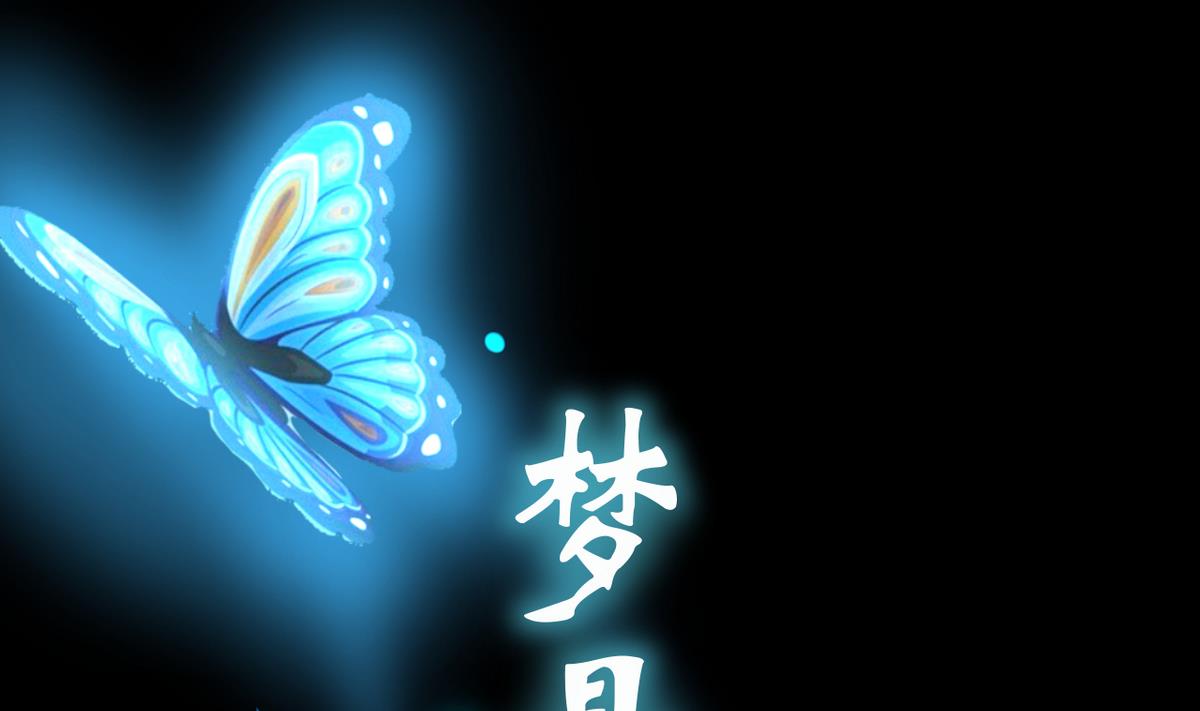 周公的贴身女神漫画,第0话 预告2图