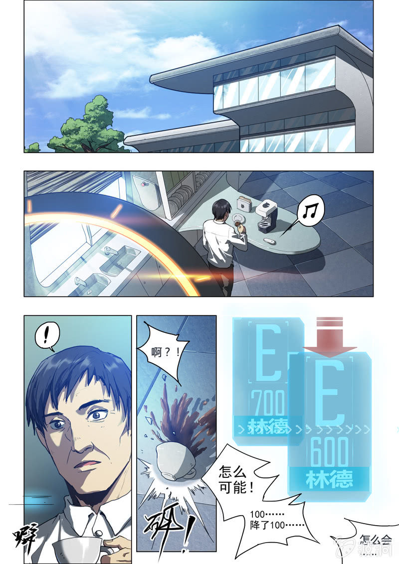 北欧人能吃鱼吗漫画,24话 新篇章预告—命运摇篮！2图