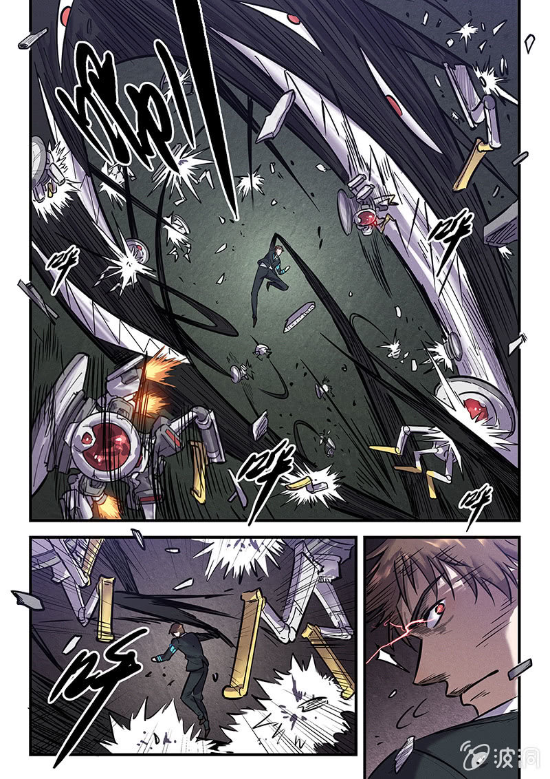 born是什么中文漫画,44话-命运摇篮篇  摇篮曲2图