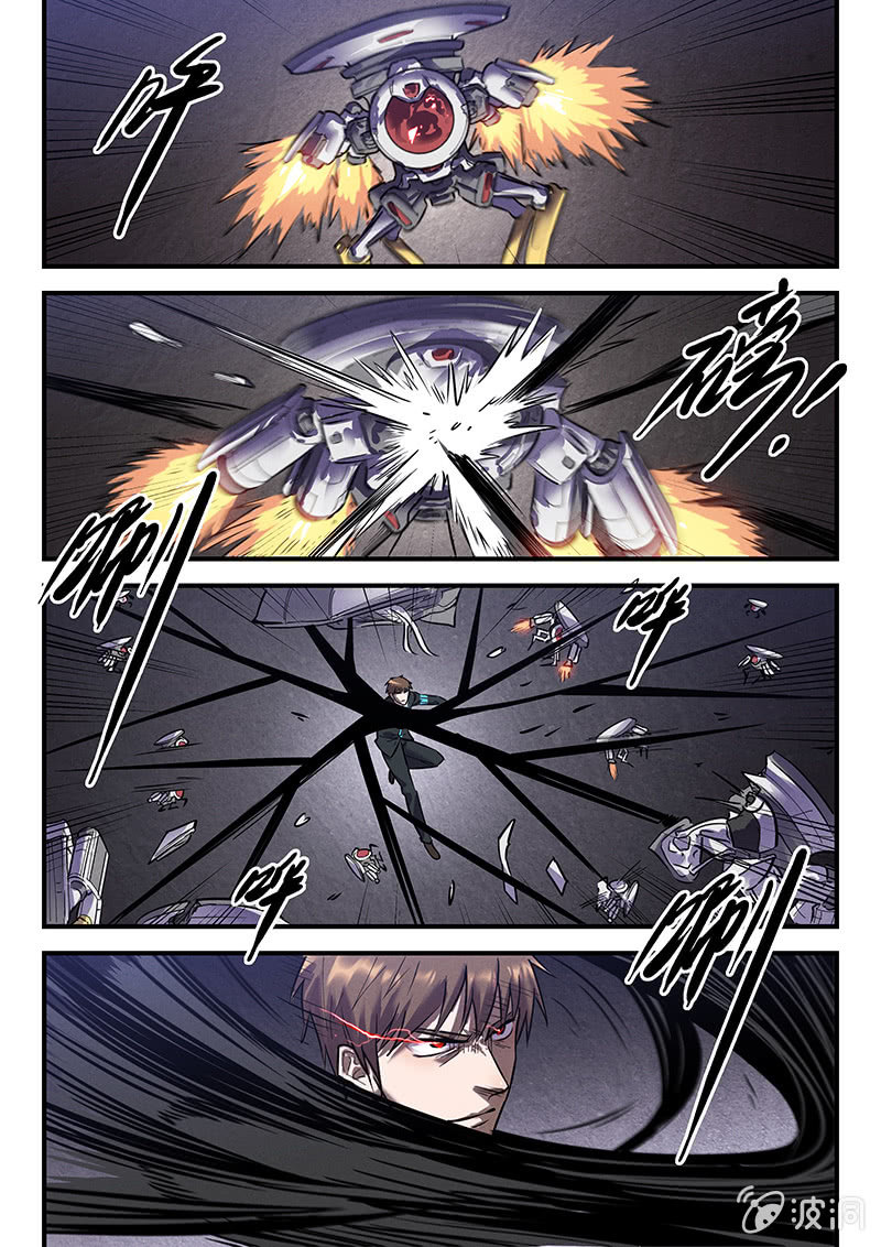 born是什么中文漫画,44话-命运摇篮篇  摇篮曲1图