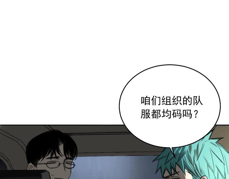 雨中骑士微博漫画,第7话 为你撑起一片晴天2图