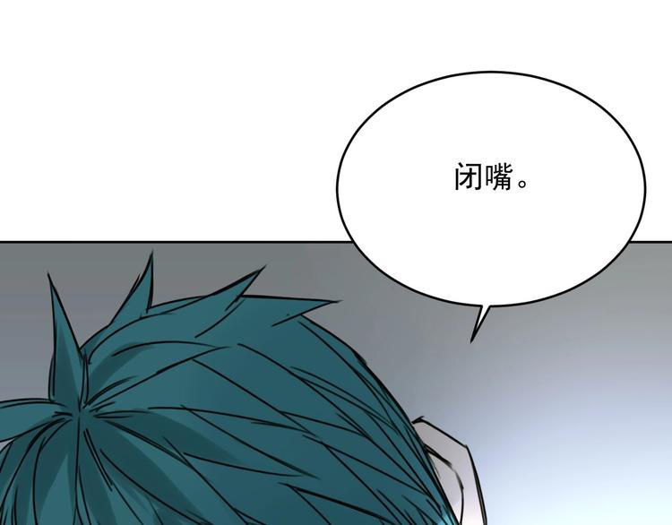 雨中骑小黄车表情包漫画,第14话 你的笑容2图