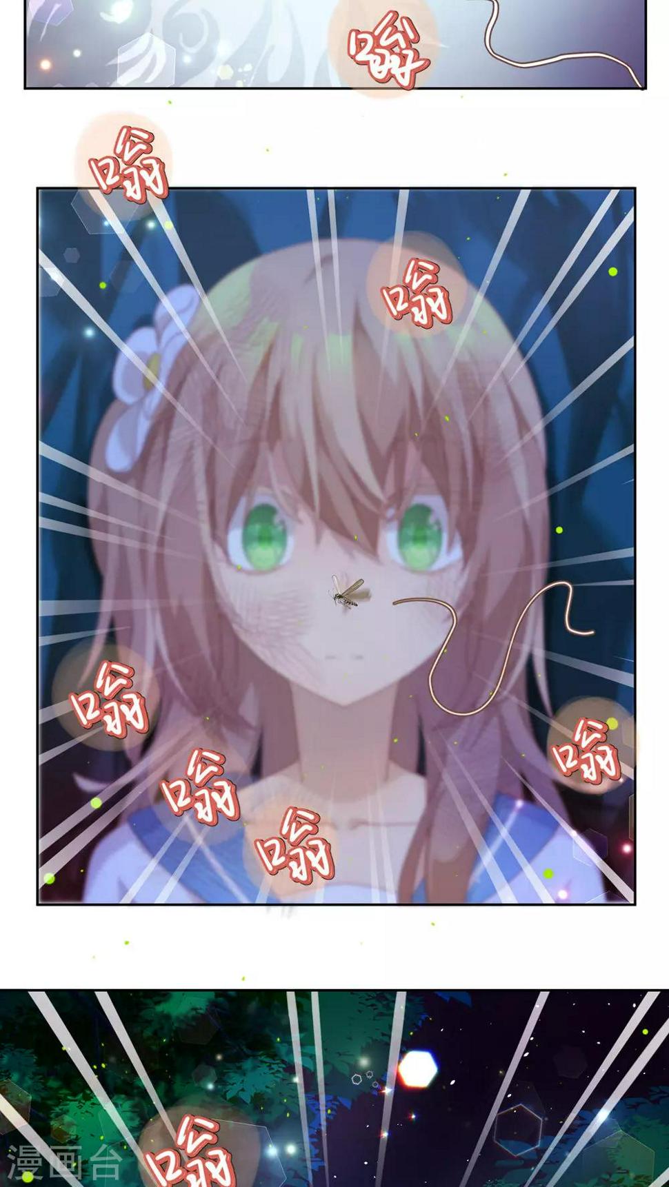 逆袭的旋律之音21漫画,第31话1图