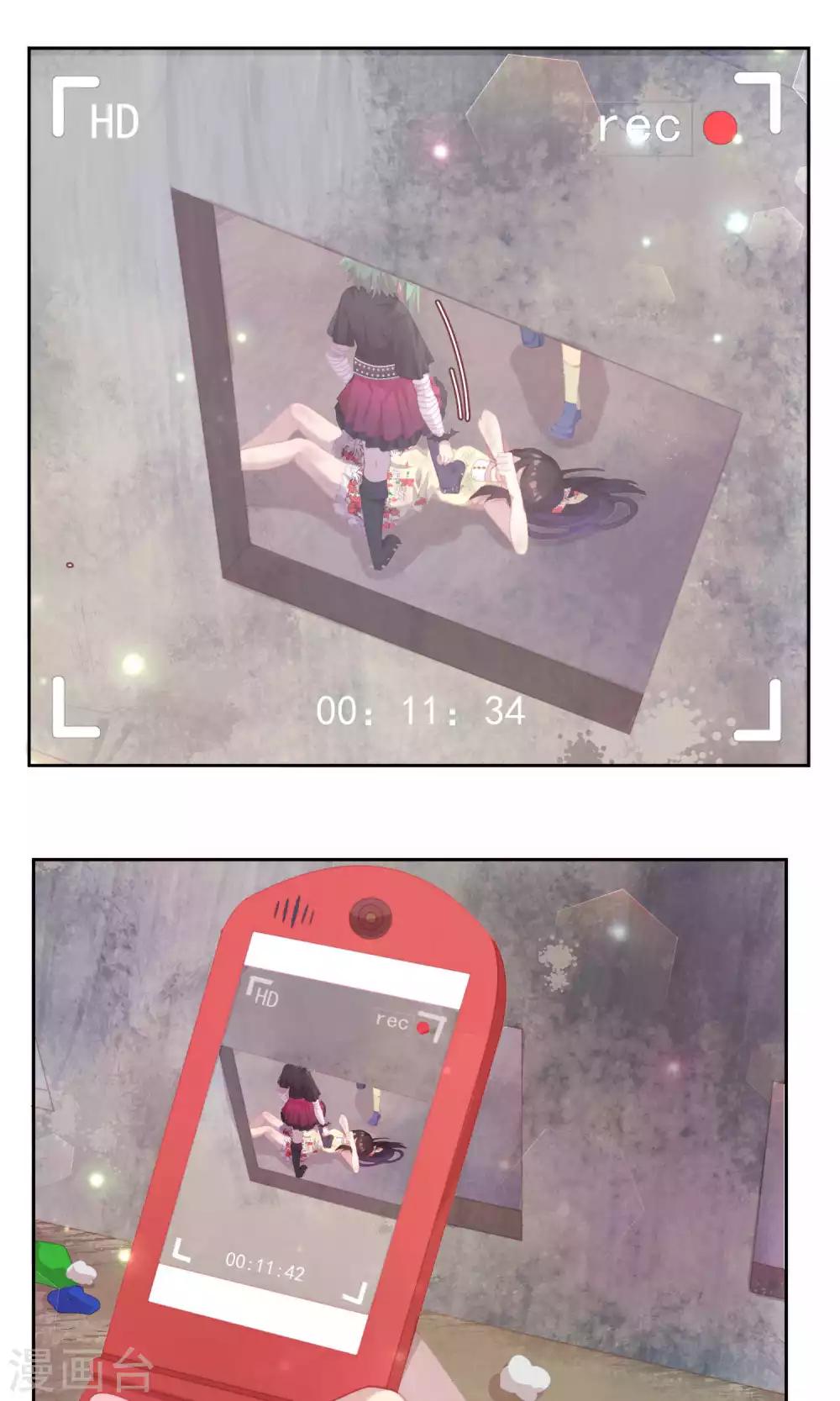 逆袭的旋律之音21漫画,第41话1图