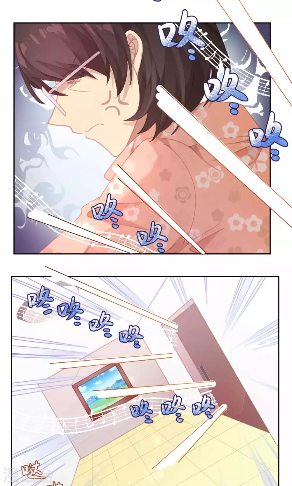 逆袭的旋律之音动漫漫画,第59话1图