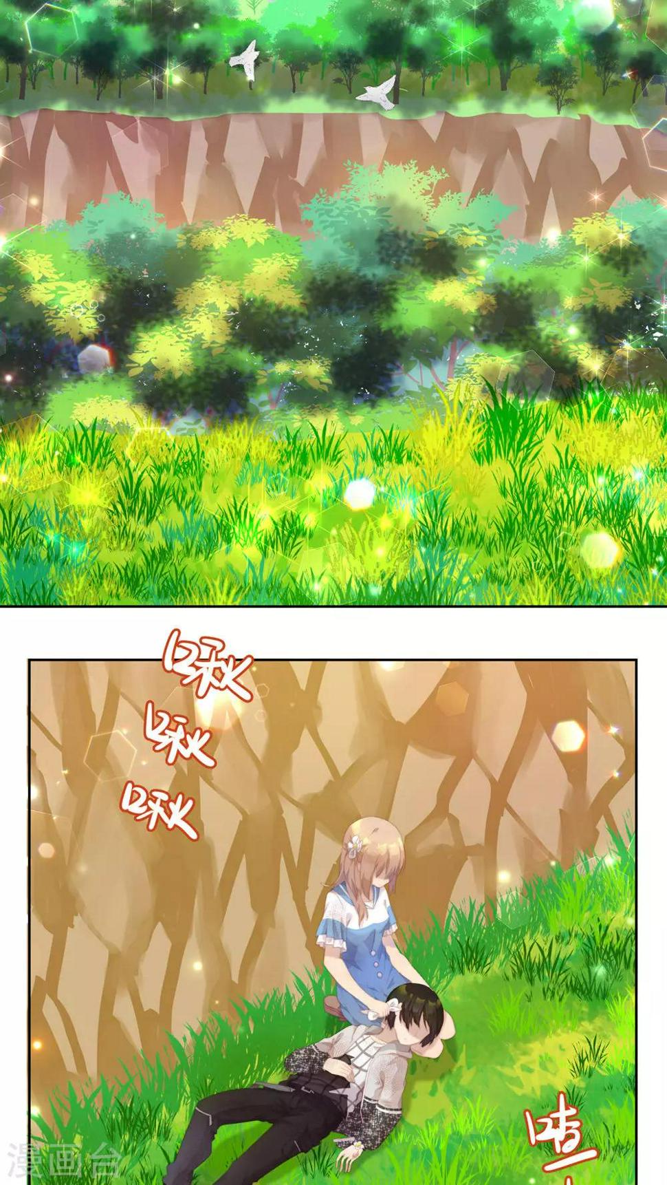 逆袭的旋律之音21漫画,第31话1图