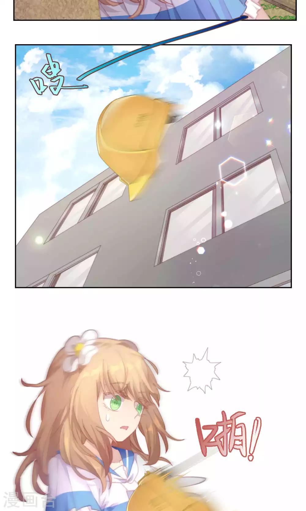 逆袭的旋律之音21漫画,第44话1图