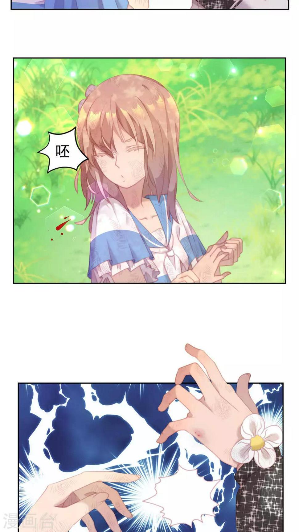 逆袭的旋律之音21漫画,第28话1图