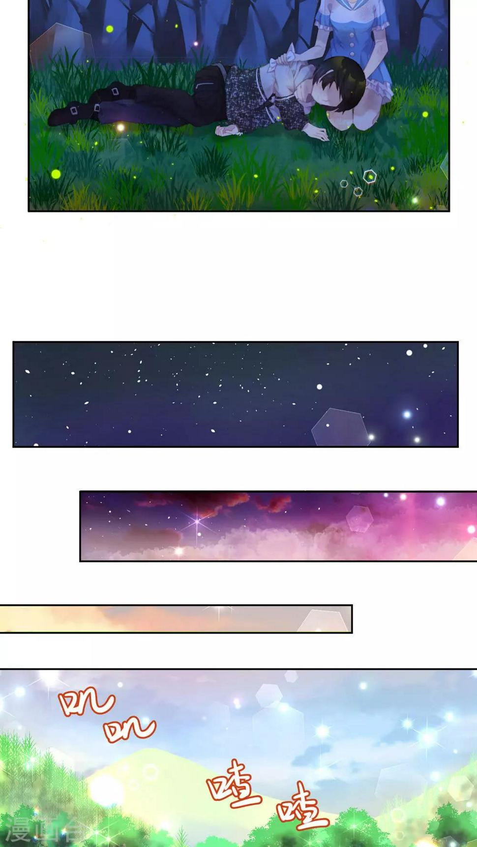 逆袭的旋律之音21漫画,第31话2图