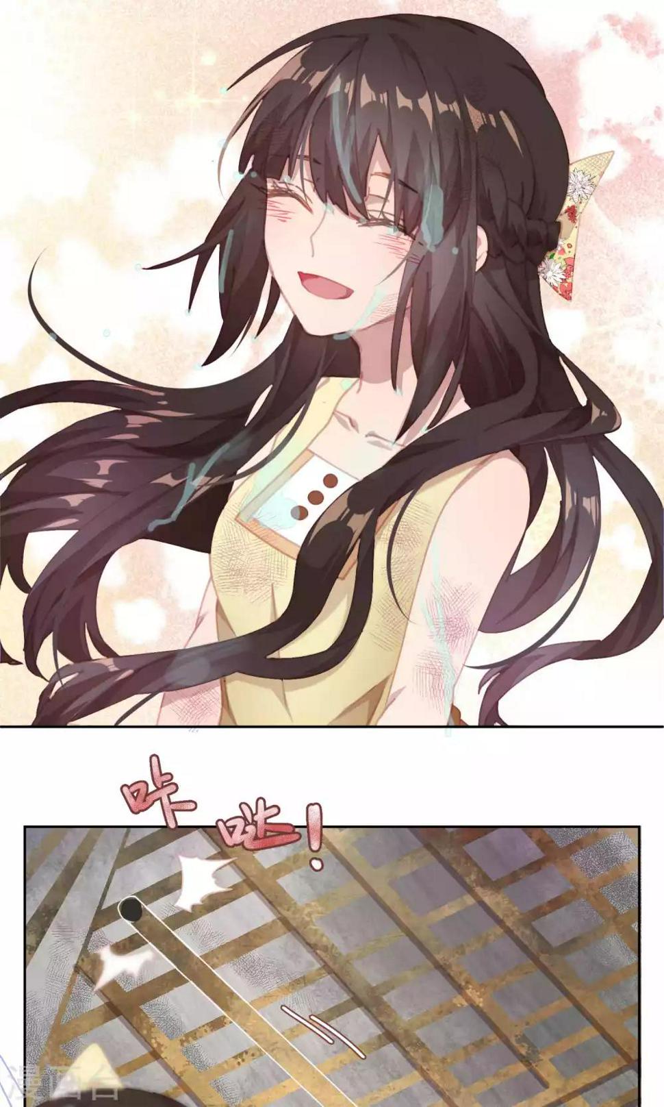 逆袭的旋律之音21漫画,第48话2图