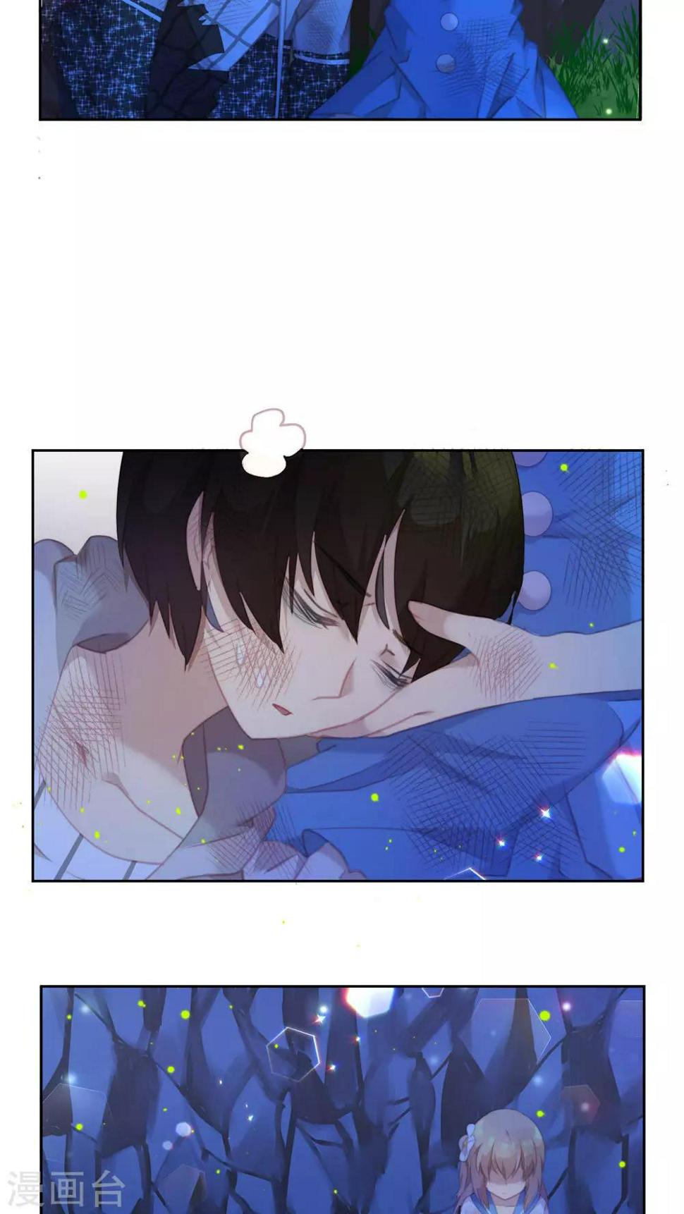 逆袭的旋律之音21漫画,第31话1图