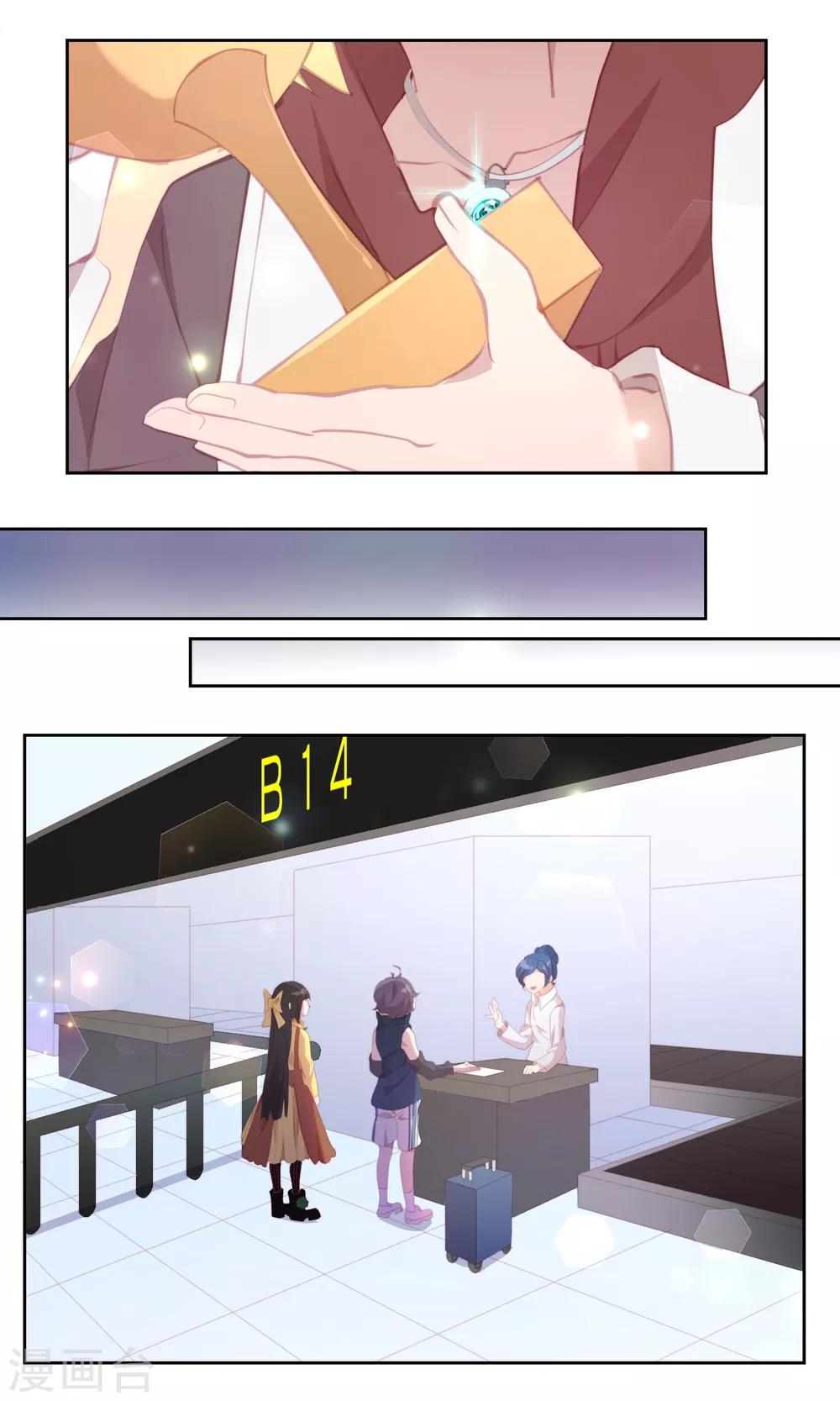 逆袭的旋律之音21漫画,最终话2图